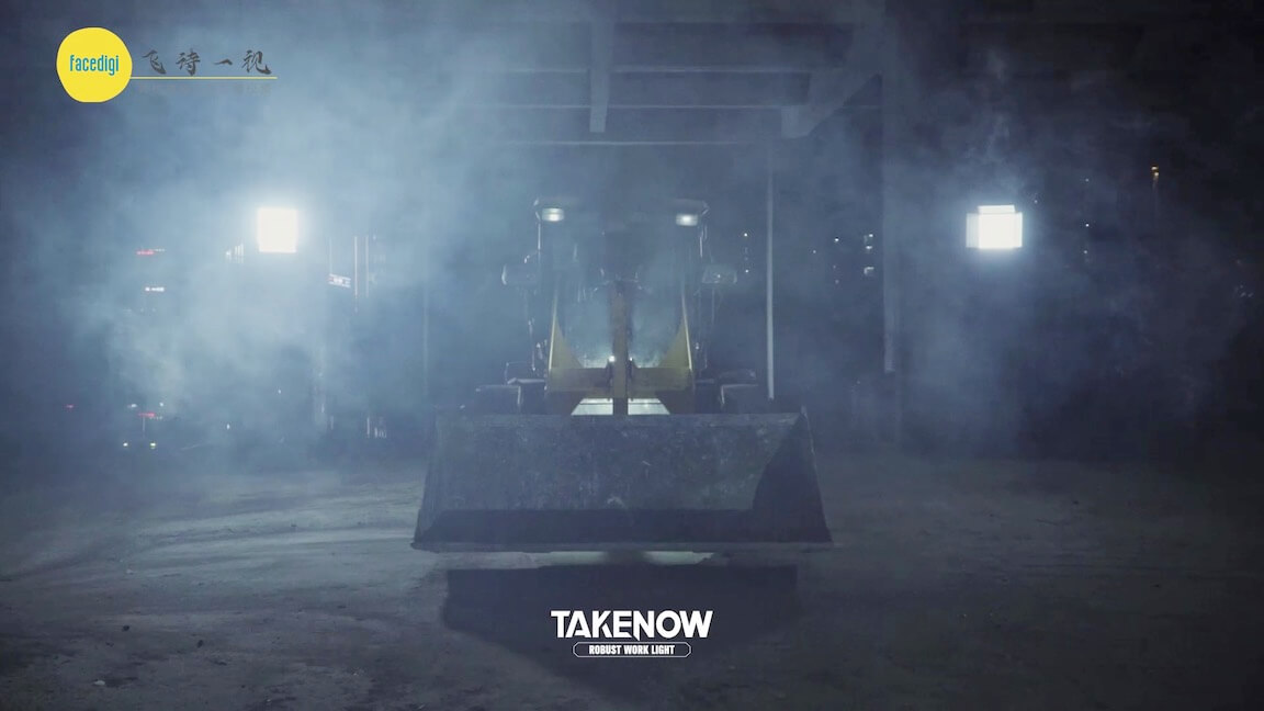 飞诗一视-产品宣传广告片-TAKENOW（铲车篇）