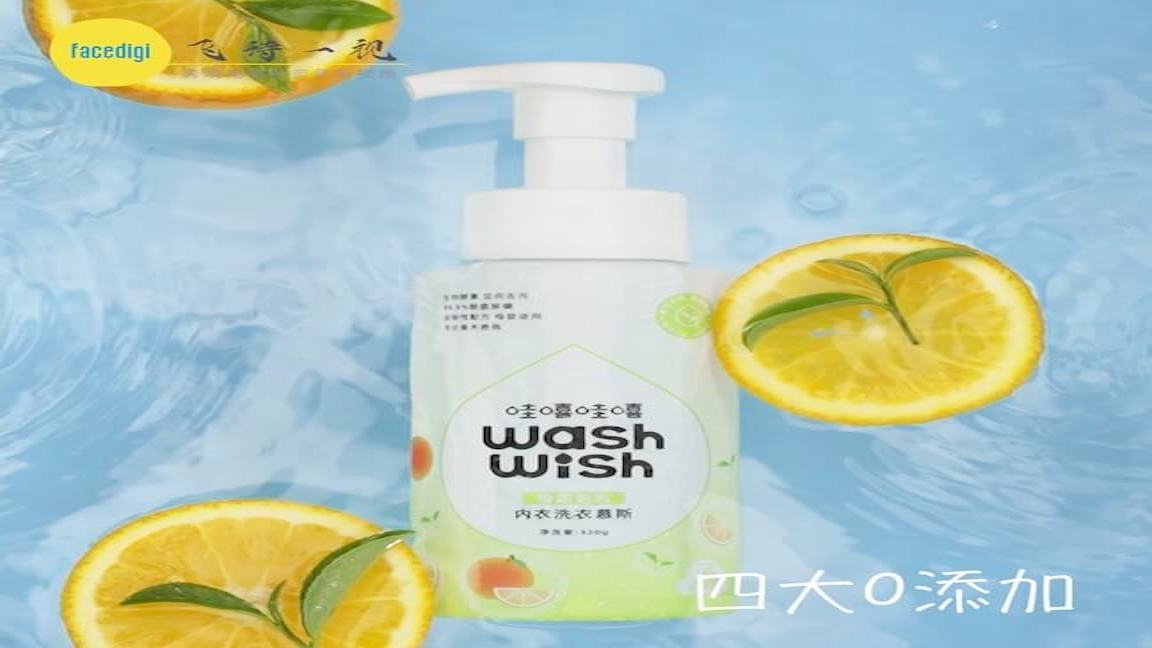 飞诗一视-产品视频-Washwish广告产品拍摄​